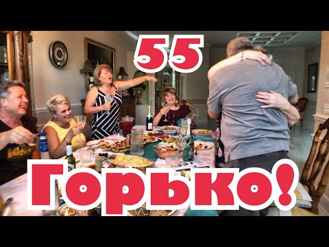 Видео: Изумрудная свадьба родителей Оксаны и Игоря