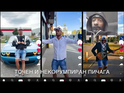 Видео: Potrez x Faki Fakis x Merdjana - Seres | GRACKO S PREVOD 3 | ПоТReZ x Факи Факис x Мерджана - Серес