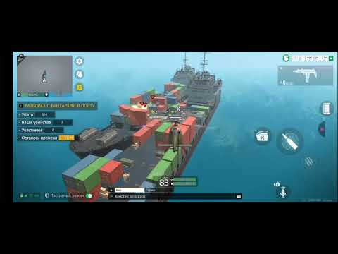 Видео: 🔥 🙂спасибо друзья за игру 🤝🙂🔥   я и мои друзья прошли порт на отлично 🔥👍🏻
