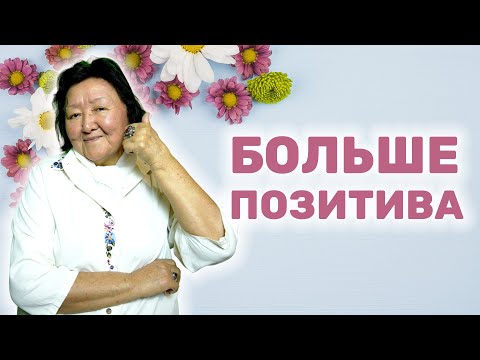 Видео: Начинайте немедленно!