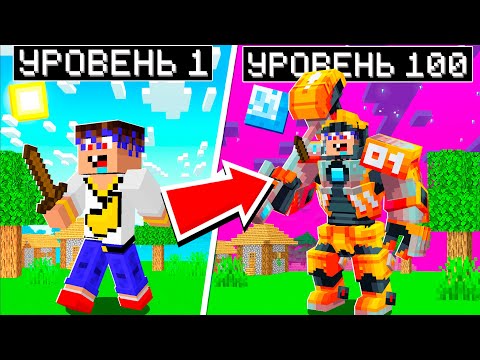 Видео: 😱 Мы Прожили 100 ДНЕЙ в БУДУЩЕМ в Майнкрафт!