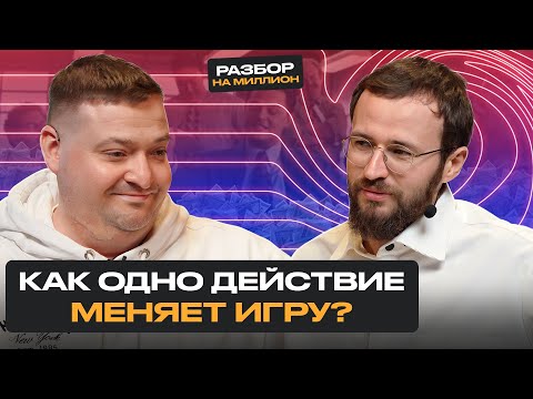 Видео: ФАКАПЫ в бизнесе – обычное дело! / Как заставить себя думать и действовать ИНАЧЕ?