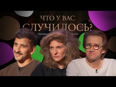 Видео: ЧУВС #44 [Воронин, Аранова, Пушкин]