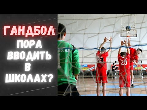 Видео: Самая полезная игра для детей | Спортивный интерес