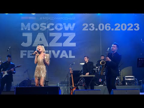 Видео: Полина Гагарина - Moscow Jazz Fest (Сад "Эрмитаж" 23.06.2023)