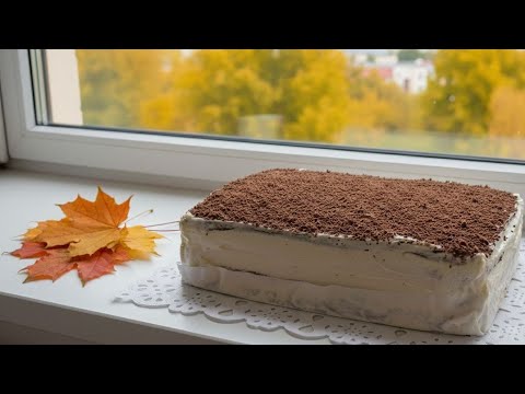 Видео: Готовлю торт по рецепту свекрови. Домашний Влог.