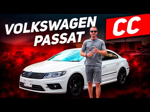 Видео: Бизнес класс за 1.3млн! Volkswagen Passat CC! Зачем покупать ЛАДА? Шикарный авто по цене ЛАДЫ!