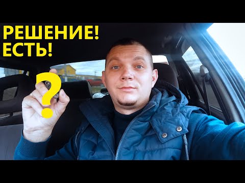 Видео: НЕКСИЯ ПОЧЕМУ ЗАЛИПАЮТ ОБОРОТЫ? РЕШЕНИЕ ЕСТЬ!!!