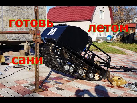 Видео: МОТОБУКСИРОВЩИК  ОБСЛУЖИВАНИЕ ПЕРЕД ЗИМНИМ СЕЗОНОМ     МУЖИК  двигатель 20 лс