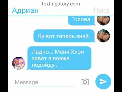 Видео: 2 часть. Маринетт стала невестой Луки) + Адриан признался в любви