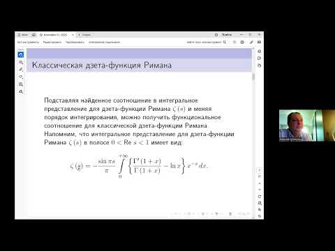 Видео: Кузоватов №1 17 04 2025  Интегральное представление
