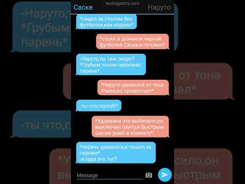 Видео: ~💙СасуНару🧡~ ~Волк и Лисенок 9~