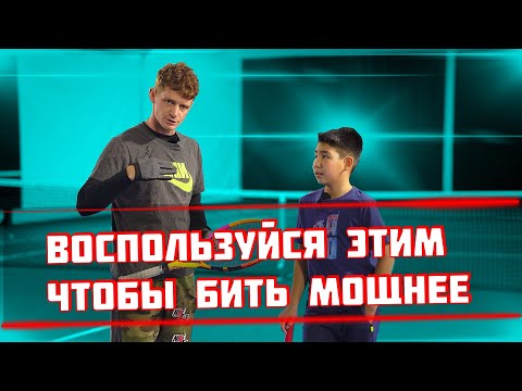 Видео: Как заставить себя бить сильнее?