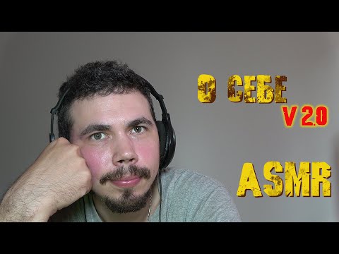 Видео: ASMR О СЕБЕ V2