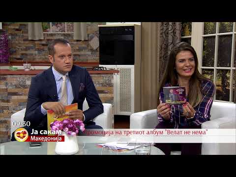 Видео: Влатко и Златко Миладиноски гости во утринската Ја сакам Македонија