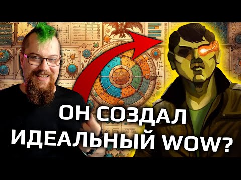 Видео: Blizzard обязаны взять его на работу! [мне тут скинули видос]