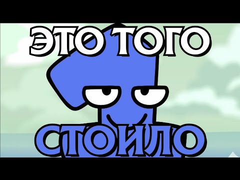Видео: ОБЗОР TPOT 13 | Battle For Dream Island Review