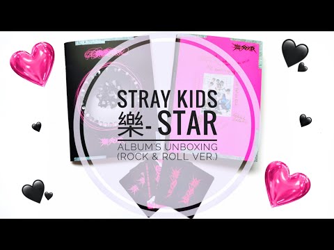 Видео: 🖤💗 STRAY KIDS albums unboxing 樂-STAR (Rock-Star) | rock & roll ver. | Распаковка альбомов Стрей Кидс