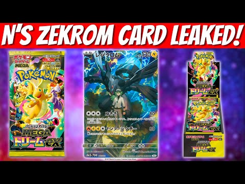 Видео: Утечка набора Pokemon Mega Dream шокировала всех!