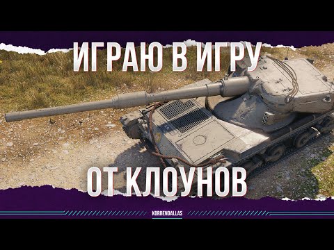 Видео: НОЧНАЯ МАНТИШМЫГА - СЛИВАЕМ ОТМЕТКУ