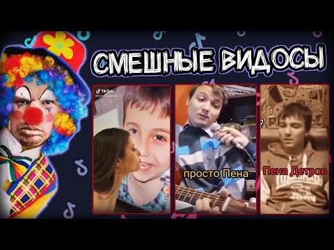 Видео: Валакас смотрит смешные Видосы и Тик-Токи с собой @GLADIATORPWNZ