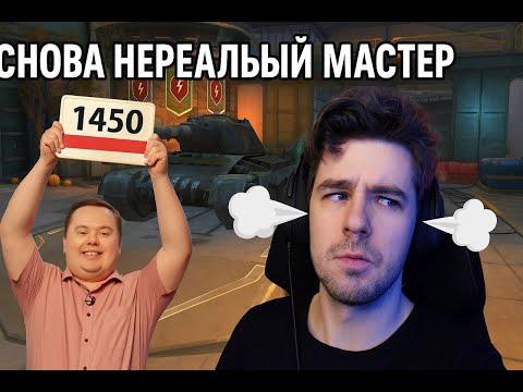 Видео: 🔴 ОЧЕНЬ БОЛЬНО КУСАЕТ 🔴 ПЛАНКА 9 УРОВНЯ НА НОВОМ ТАНКЕ "КУСАКА" 🔴