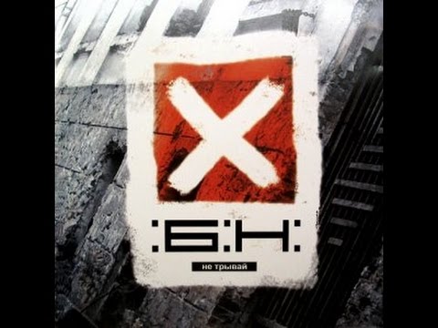 Видео: BIAZ NAZVY (:B:N:) - Не трывай (full album 2003)