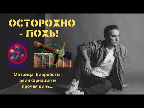 Видео: 16 января 2024 г.