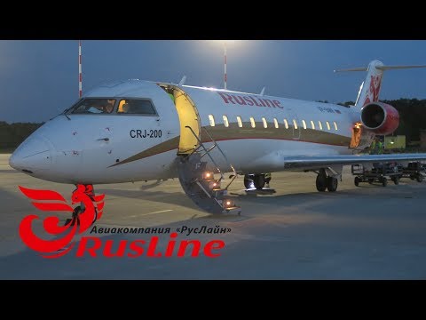 Видео: Перелет Москва (Внуково) - Воронеж на CRJ200 а/к RusLine (задержка 6 часов)