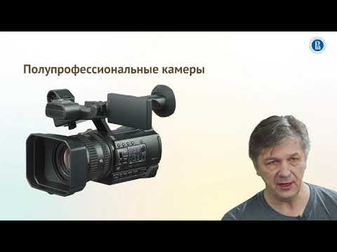 Видео: Урок 3.1 На что снимать?