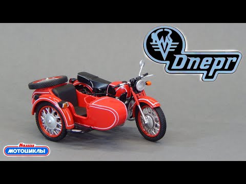 Видео: МТ-10 Днепр Наши Мотоциклы Modimio | ИМЗ-8.103 Урал | М-72