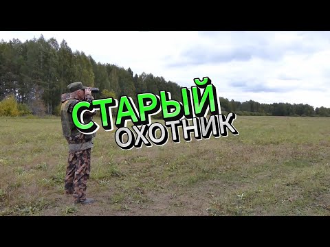 Видео: Старые истории