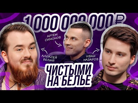 Видео: От СТРАДАНИЙ к заработку в МИЛЛИОН! / Как начать продавать женскую одежду на ВБ?