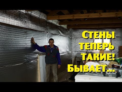 Видео: Во что мы превратили стены нашего дома?