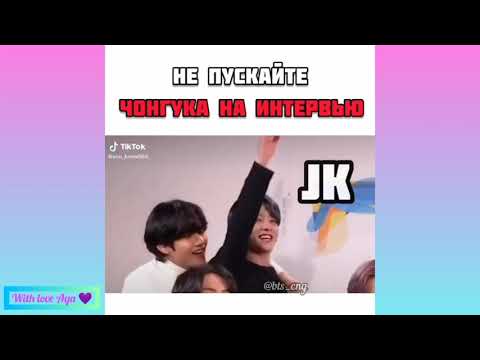 Видео: Смешные и милые моменты BTS \^_^/ (подборка Instagram #6)