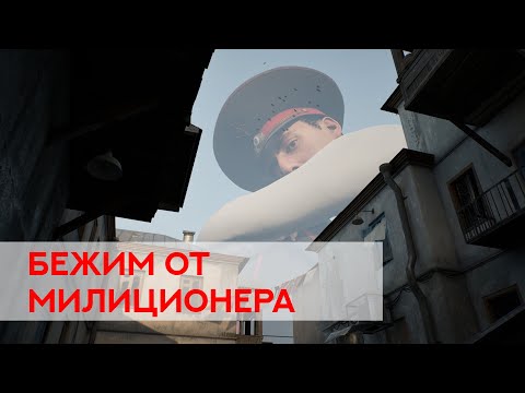 Видео: Дата-отдел «Медиазоны» бегает от сотрудника милиции | Проходим Militsioner