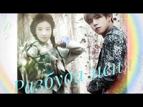 Видео: Школа Мурим ~Разбуди меня~