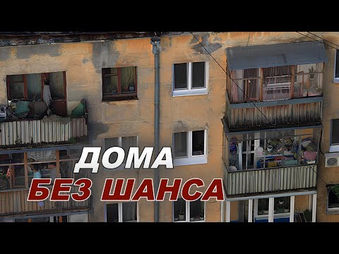 Видео: Капремонт обещали, но забыли: что происходит в Бресте?