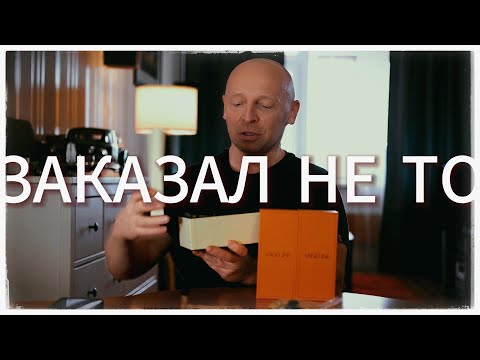 Видео: ЗАКАЗАЛ НЕ ТО: BLACK MOLECULE / KINGS WAY
