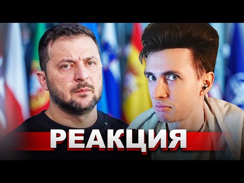 Видео: ХЕСУС СМОТРИТ ИНТЕРВЬЮ ЗЕЛЕНСКОГО ЖУРНАЛИСТАМ ЦЕНТРАЛЬНОЙ АЗИИ | ORDA | РЕАКЦИЯ