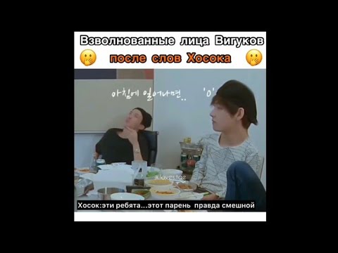 Видео: Смешные и милые моменты ВИГУКОВ 🐰🐯