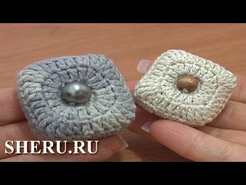 Видео: How To Crochet Square Button Урок 3 Часть 1 из 2 Как крючком связать пуговицу