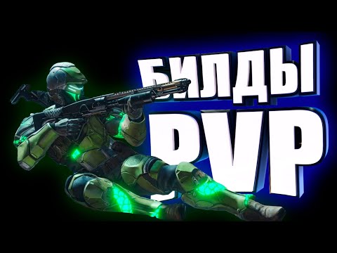 Видео: Как сделать билд для PVP Destiny 2 Witch Queen |  Гайд для новичков