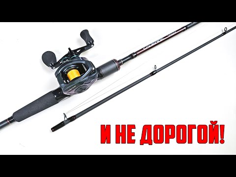 Видео: Каким должен быть спиннинг для воблеров? ОТВЕТ В ЭТОМ ВИДЕО! Спиннинг Cadence Vigore 702B