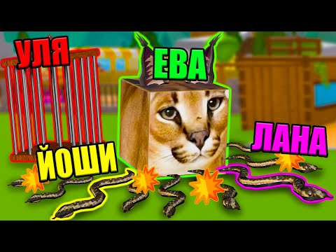 Видео: ПРЯТКИ, НО ИСКАТЕЛЬ ВЫБИРАЕТ КАРТУ! Roblox Hide and Seek Transform