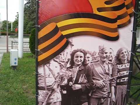 Видео: С днем ПОБЕДЫ