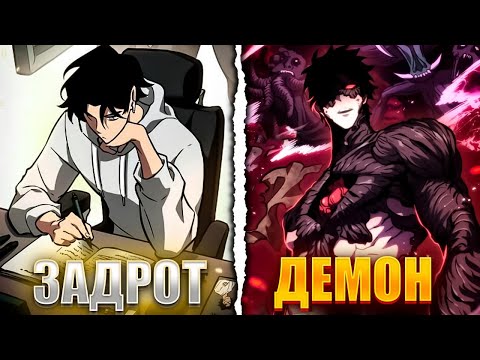 Видео: БОГИ УНИЧТОЖИЛИ ЕГО МИР И ОН РЕШИЛ ИМ МСТИТЬ | МАНХВА МИР ПОСЛЕ ПАДЕНИЯ | СБОРНИК