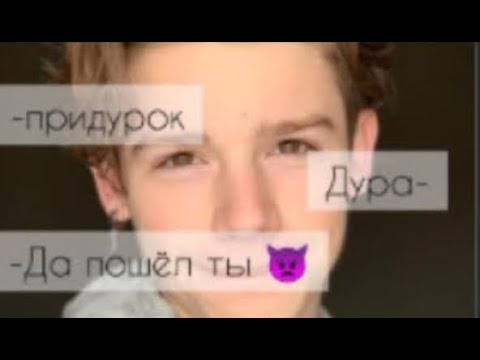 Видео: Pov: "Стервочка" 65 серия ~Payton~