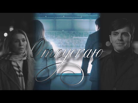 Видео: Последний Аксель || Виноградов & Артакова - Отпускаю