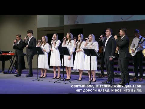 Видео: Я буду ожидать Тебя | Группа Белый Ангел старшая | live performance | 2024